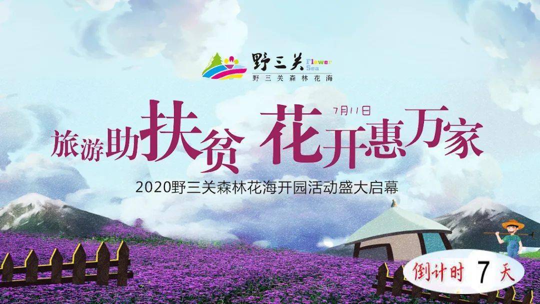 野三關(guān)招聘信息詳解，獲取、應(yīng)聘全攻略與指南，適合初學(xué)者與進(jìn)階用戶