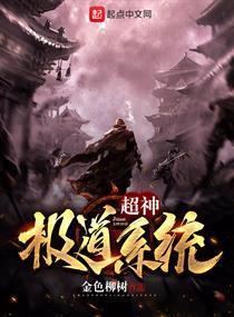 極道武祖最新章節(jié)探秘，小巷中的隱秘瑰寶