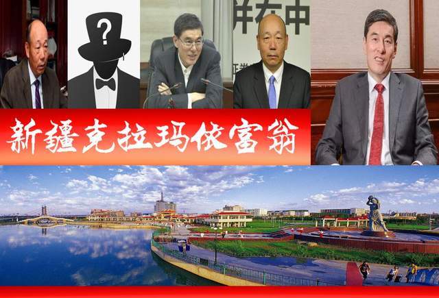 克拉瑪依上市公司，學(xué)習(xí)、變革與自信的旅程