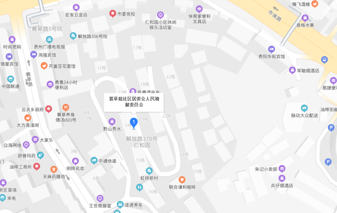 草遛社區(qū)最新地址揭曉，重要信息公告！