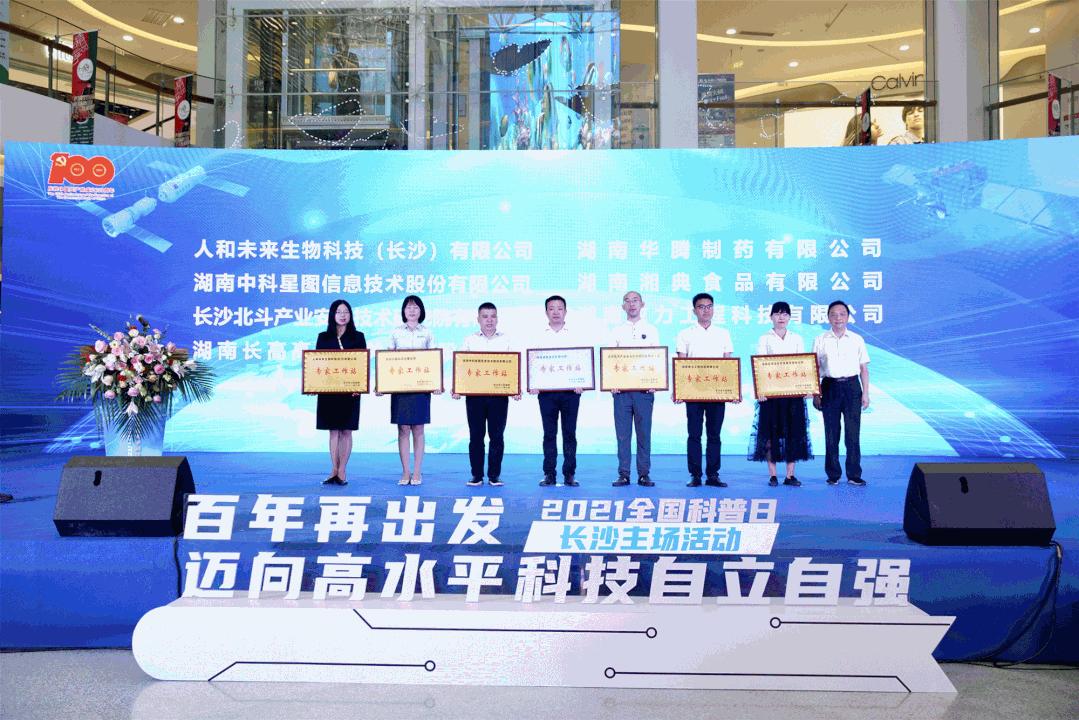 長高集團最新動態(tài),長高集團最新動態(tài)，科技重塑未來，體驗無限可能
