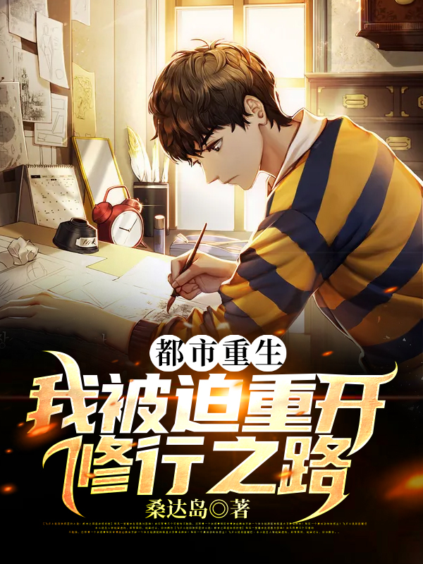 都市修行記新篇章，探索自然美景的輕松之旅