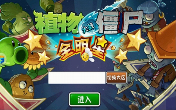 植物大戰(zhàn)僵尸全明星之旅，自然美景探索與內(nèi)心平靜的追尋