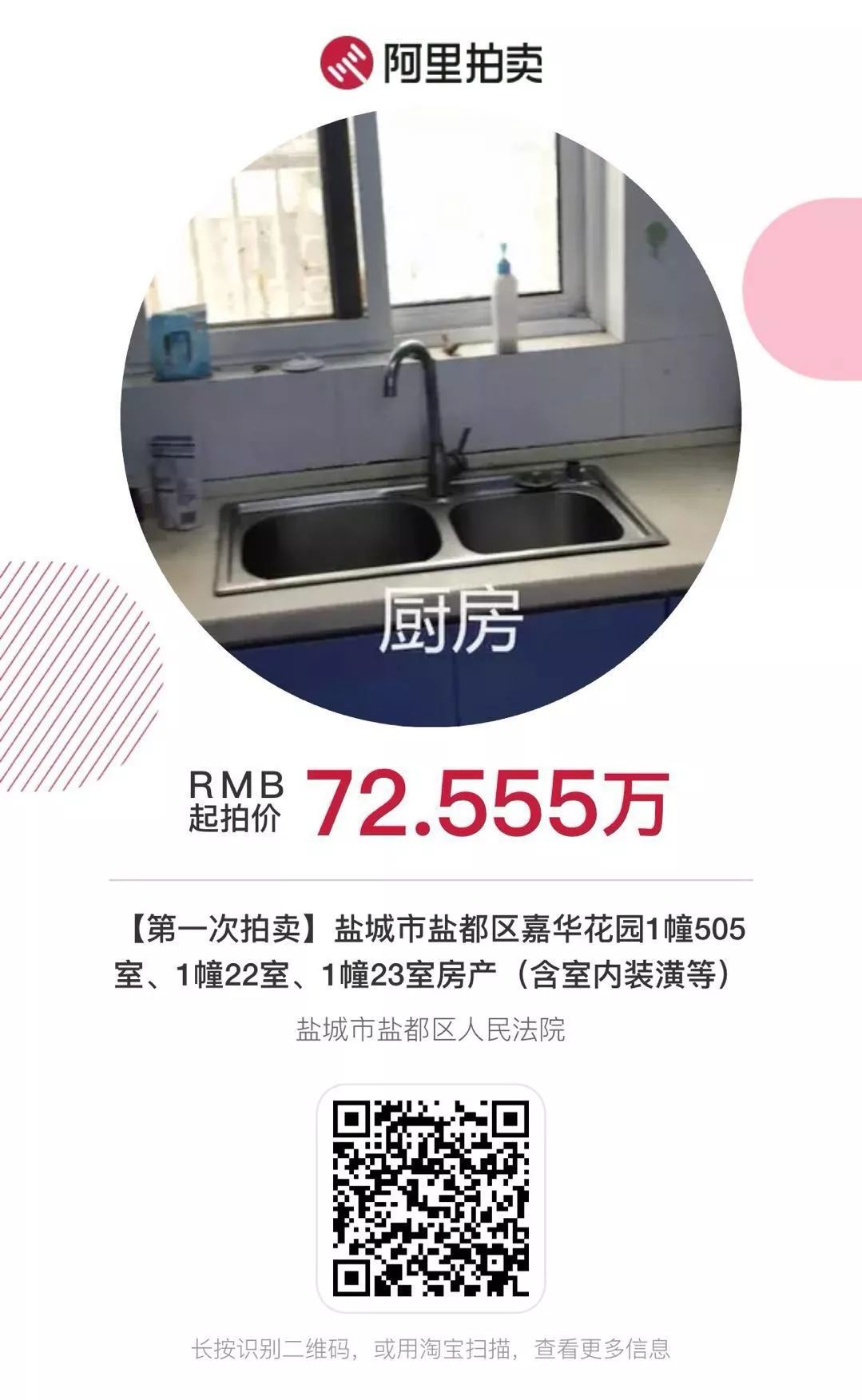 鹽城房產(chǎn)拍賣(mài)資訊,鹽城房產(chǎn)拍賣(mài)資訊，小巷深處的特色小店，隱藏的寶藏等你來(lái)探