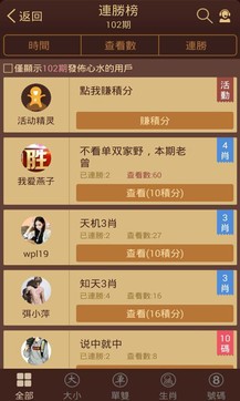 下載六盒寶典最新版，開(kāi)啟自然美景探索之旅