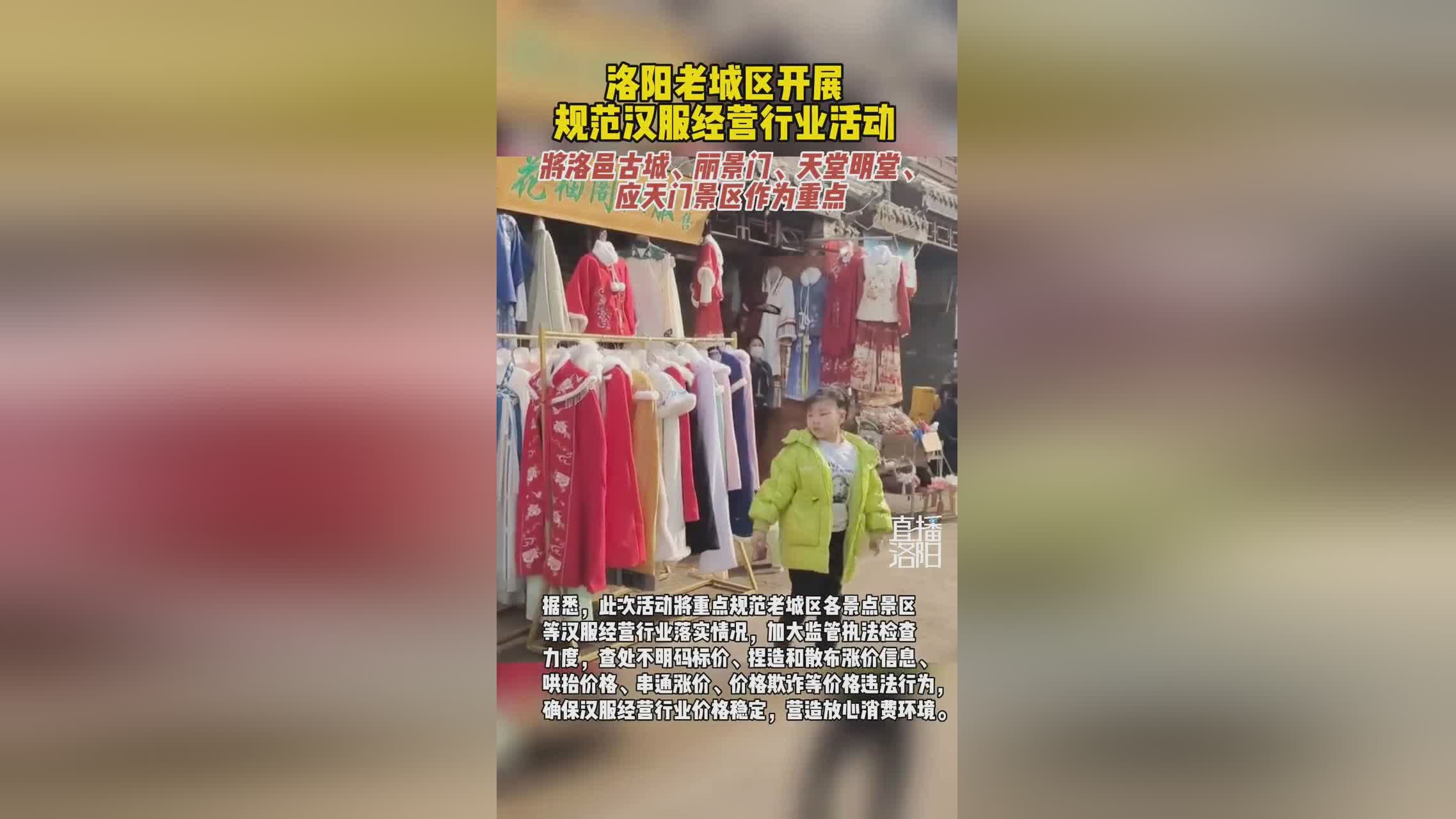 漢服行業(yè)最新動態(tài)，火熱趨勢持續(xù)升溫