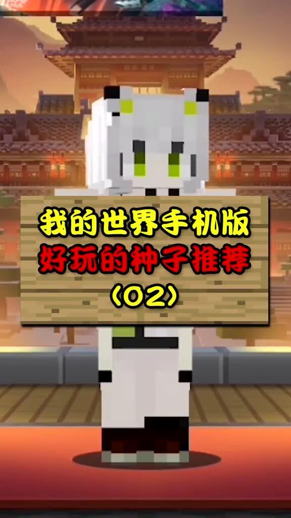 手機(jī)我的世界最新版，虛擬世界的革新探討