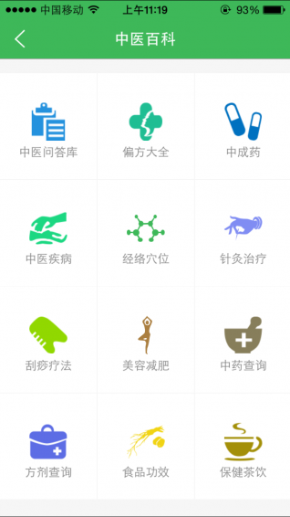 天人組織最新資訊與學習變化，自信成就未來之路