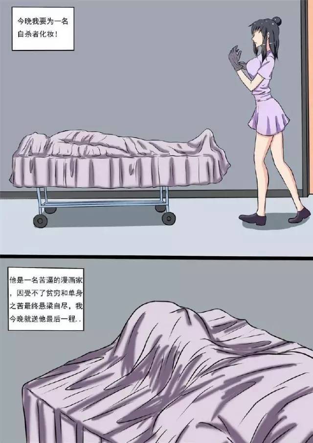 動(dòng)漫很污,動(dòng)漫很污，背景、事件與影響