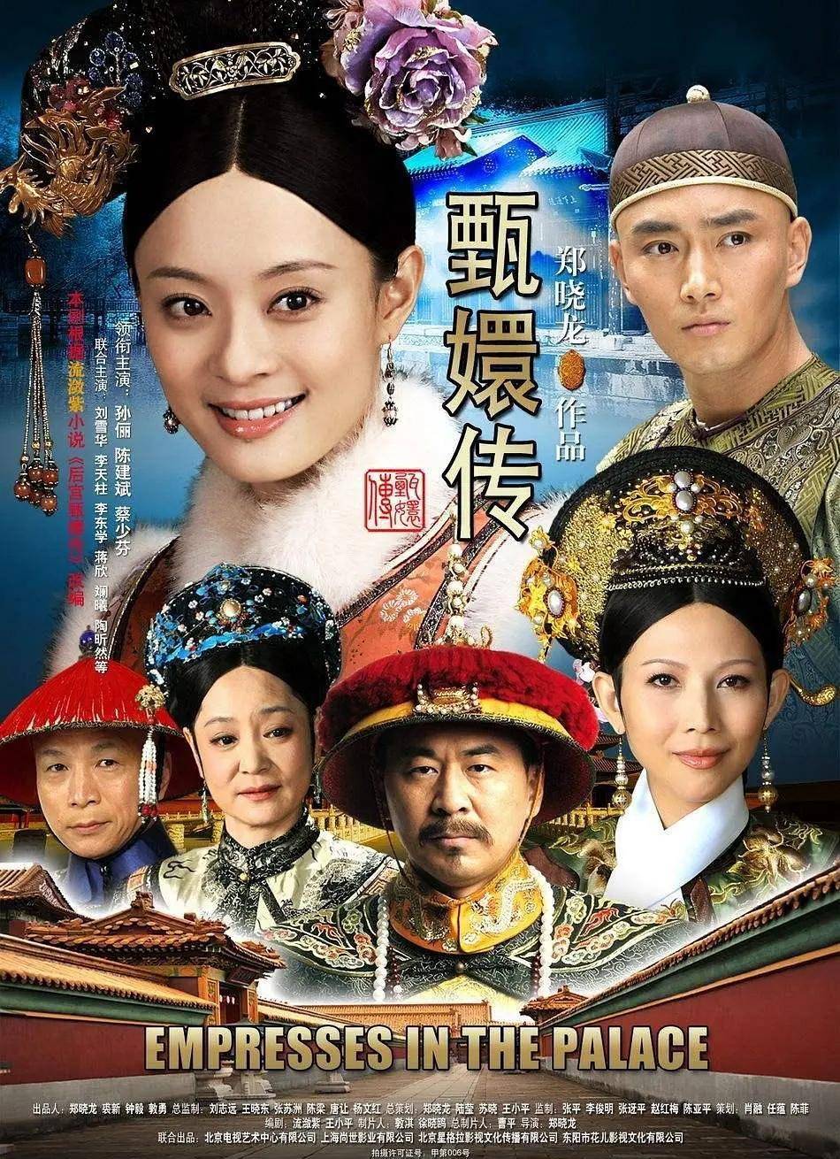 電視劇片,電視劇片，科技之光，重塑視聽(tīng)新紀(jì)元