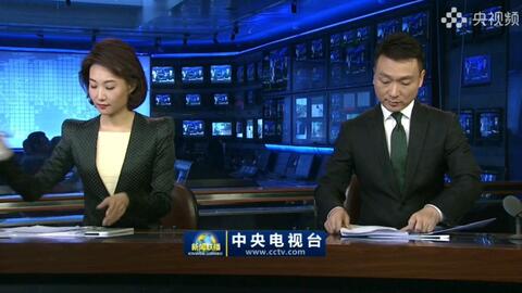 中央電視臺新聞頻道13在線直播，深度分析與個人觀點(diǎn)分享
