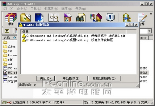 最新加密技巧,最新加密技巧，觀點論述與解析