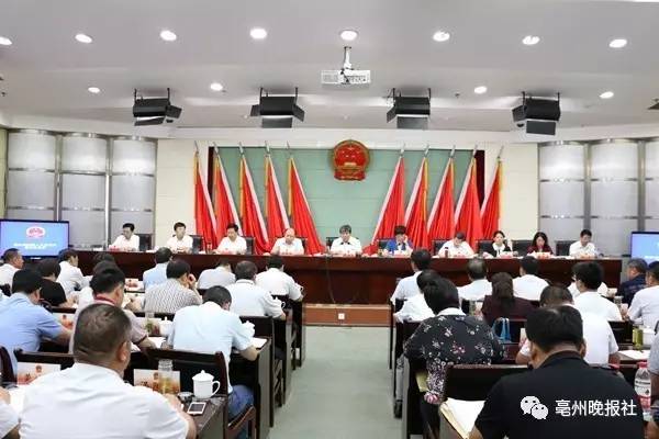 譙城區(qū)組織部最新任命揭曉，新篇章正式開(kāi)啟！