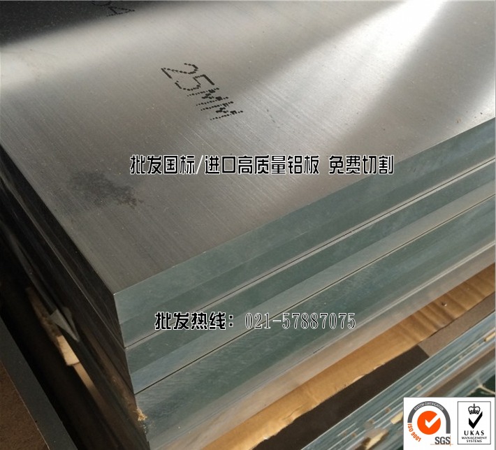 最新6061鋁板報價，科技引領新風采，鋁板展現(xiàn)重塑生活的力量