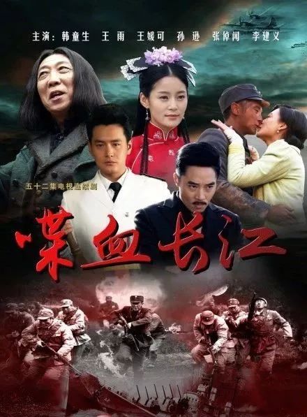 喋血長(zhǎng)江電視劇，觀看與理解步驟指南（適合初學(xué)者與進(jìn)階用戶）