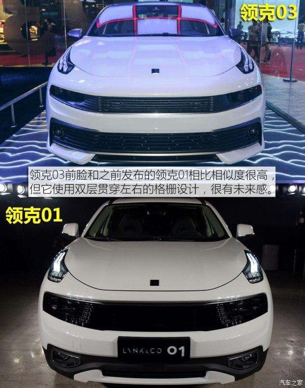 吉利凌克最新價(jià)格匯總
