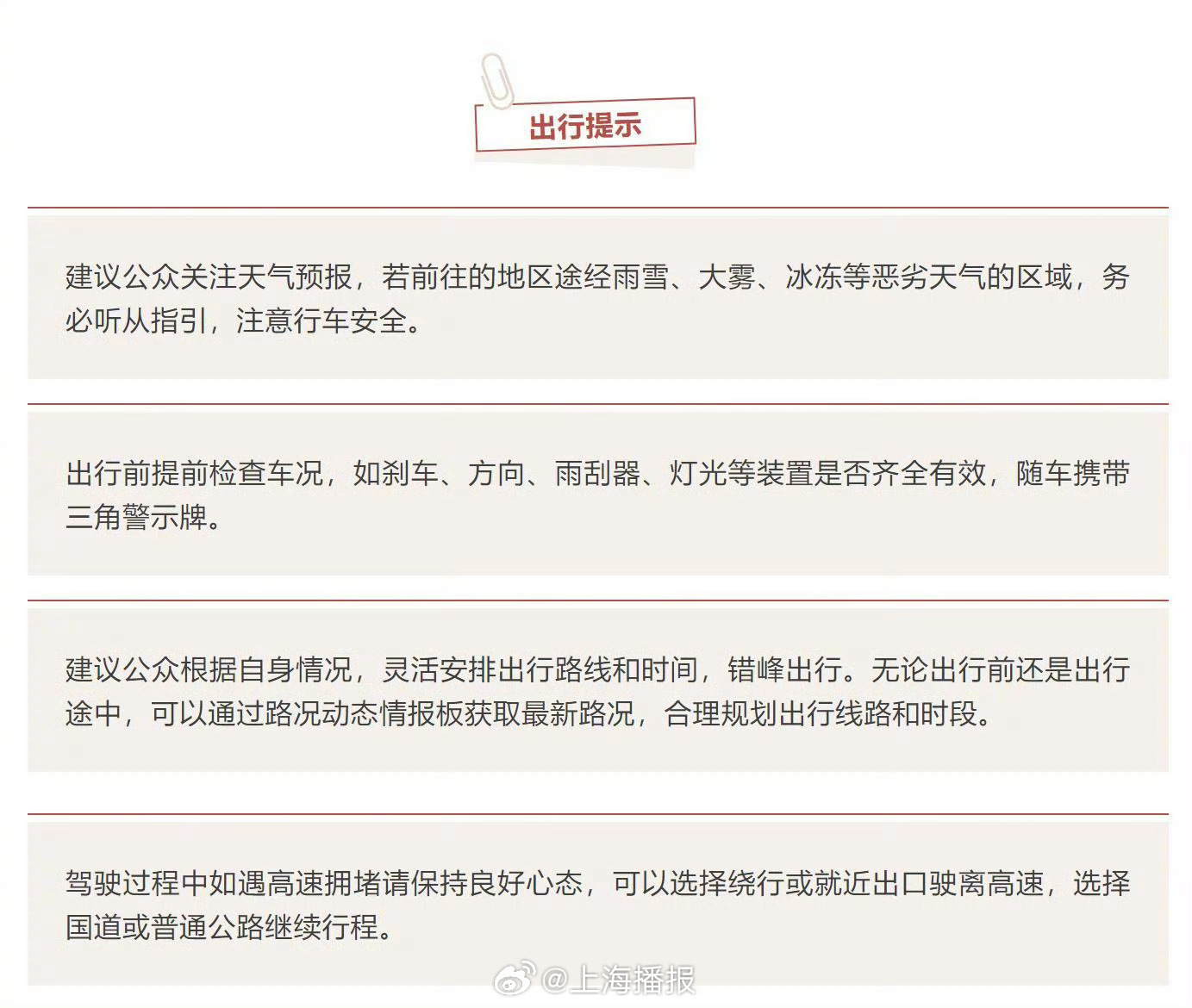 擁抱駕駛新紀(jì)元，2025年交通規(guī)則更新引領(lǐng)自信與成就