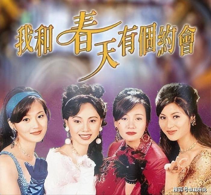 我和春天有個約會，演員與大自然的浪漫邂逅