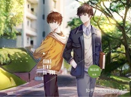 最新重生耽美小說推薦，科技重生，探索未來生活之美