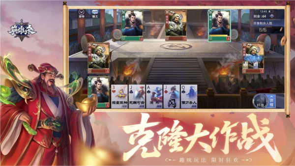 英雄殺最新版，日常趣事與友情的紐帶