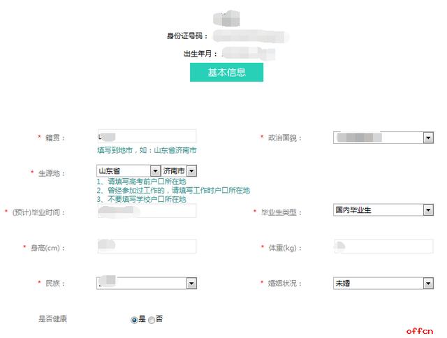鋼結(jié)構(gòu)工程施工 第40頁