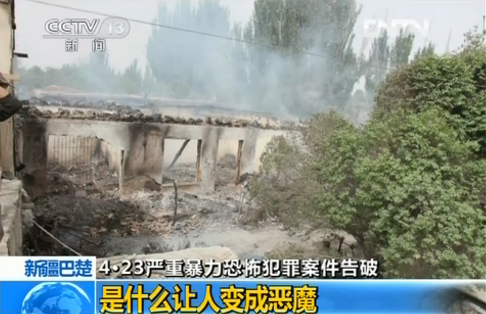 新疆暴力事件揭秘，背景、事件、影響與時(shí)代地位分析（視頻版）