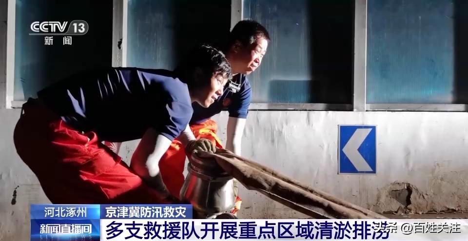 涿州拒馬河規(guī)劃圖，自然美景探索之旅的邀請