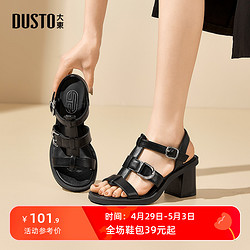 大東女鞋新款時(shí)尚舒適推薦，我的獨(dú)特見解