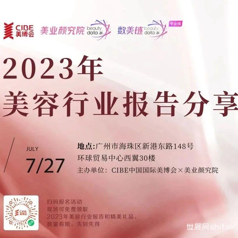 最新美容資訊揭秘，小巷深處的獨(dú)特美容秘境