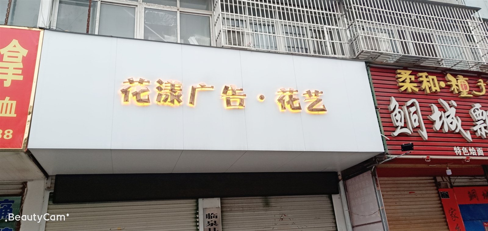 臨泉縣最新招聘資訊，開(kāi)啟成長(zhǎng)之旅，探索職業(yè)無(wú)限可能！
