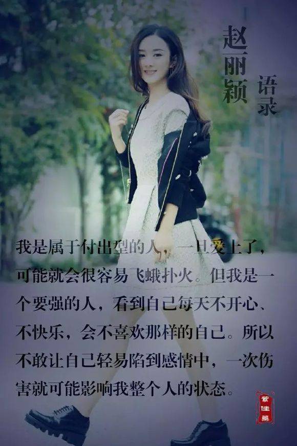 明星與自然，追尋內(nèi)心寧靜與平和的旅程