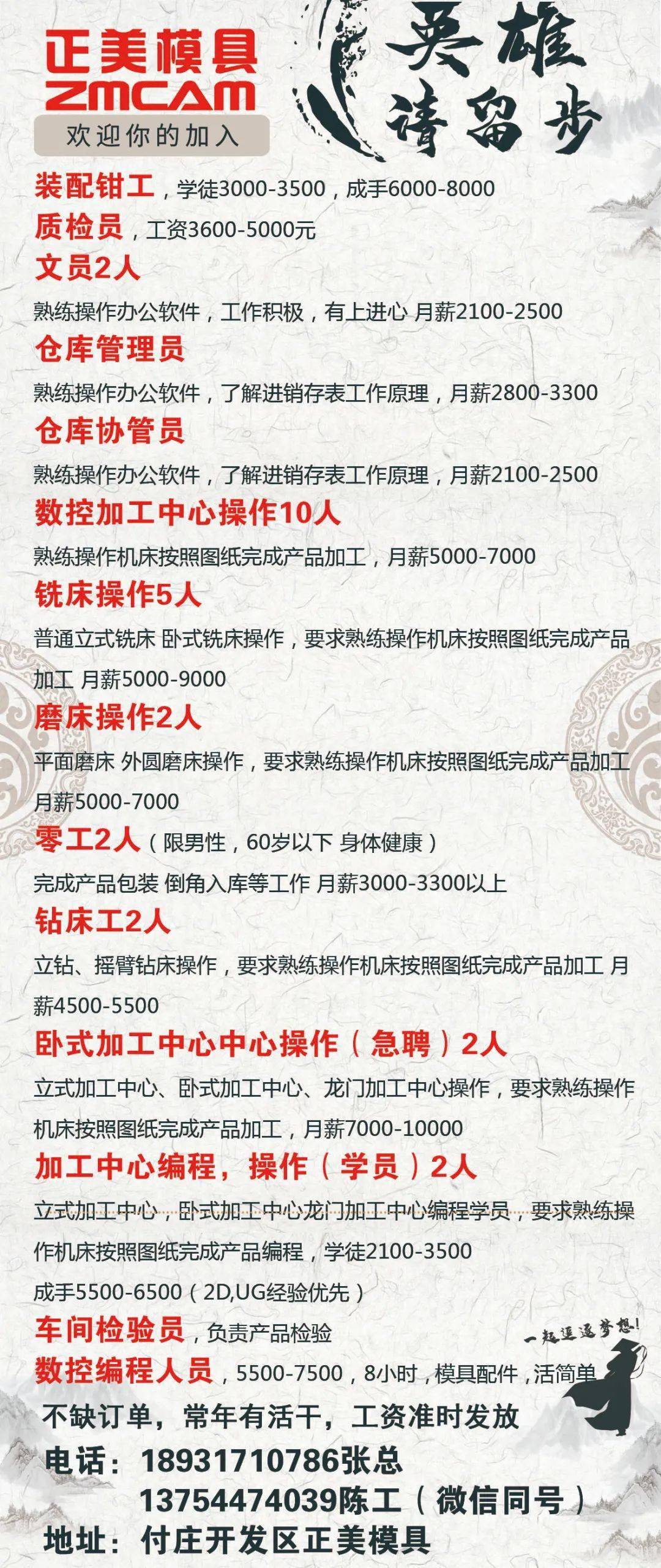 建筑裝修裝飾工程 第27頁