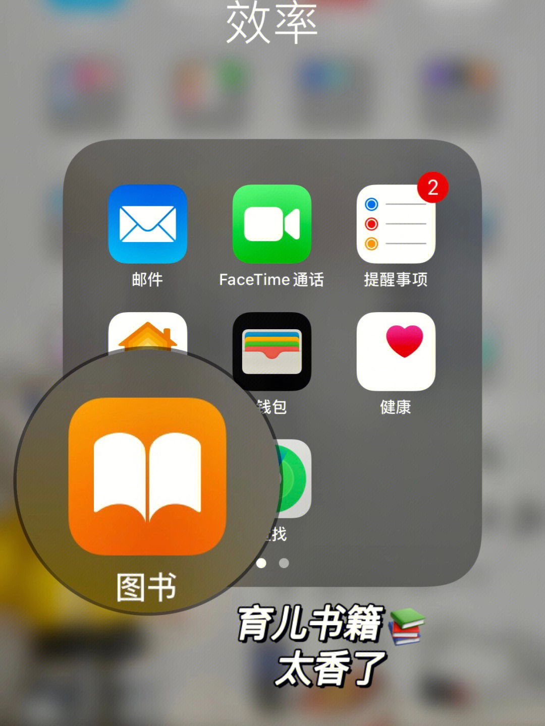 蘋果圖書下載更新與小巷深處的閱讀秘境