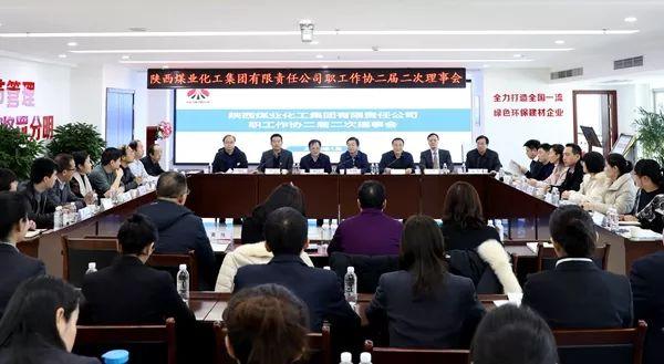 陜煤集團最新領(lǐng)導名單概覽及解析