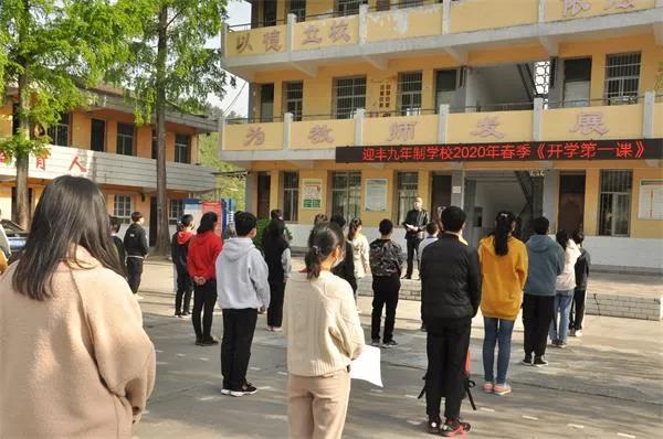 最新開學(xué)動(dòng)態(tài)，時(shí)代啟航與教育改革浪潮