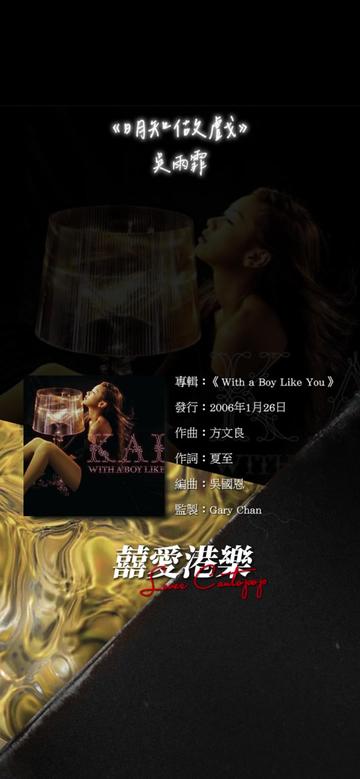 最新港歌，探索自然美景的旅行，尋覓內(nèi)心平和靜謐之旅