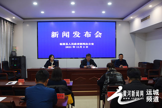 臨猗最新聞大揭秘獨(dú)家報(bào)道，掌握最新資訊！