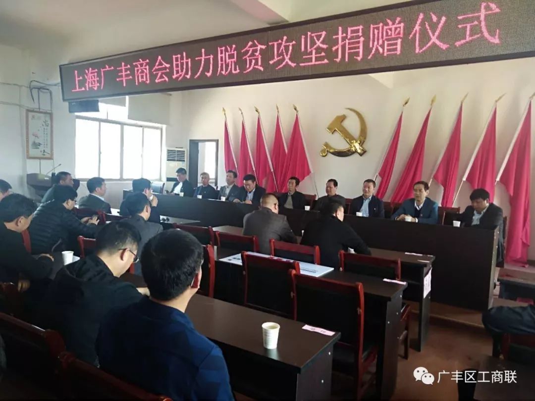 廣豐最新發(fā)展動態(tài)與新聞速遞