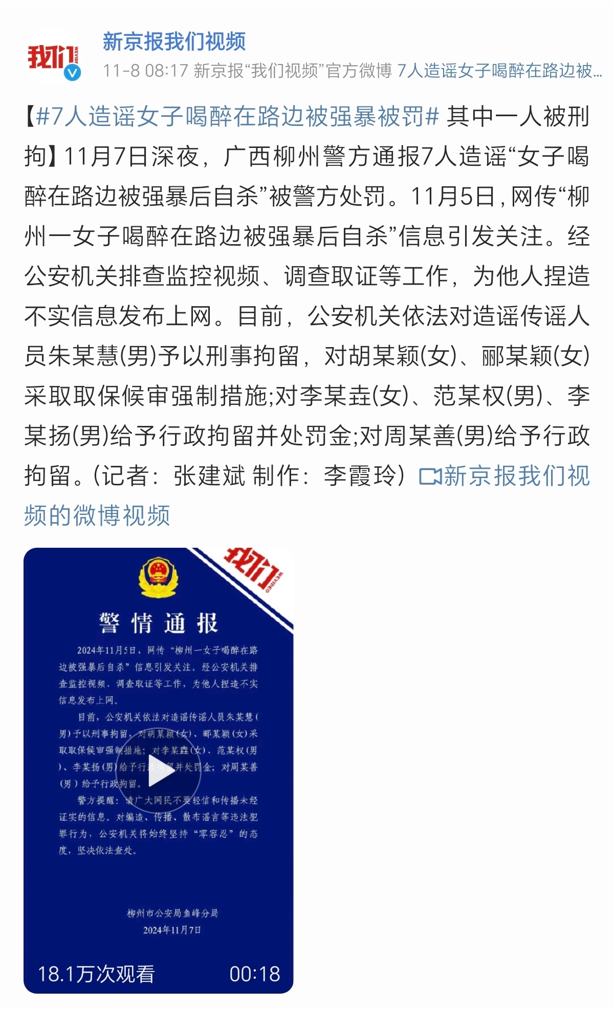 最新造謠背后的學(xué)習(xí)變革，自信與成就感的源泉探索