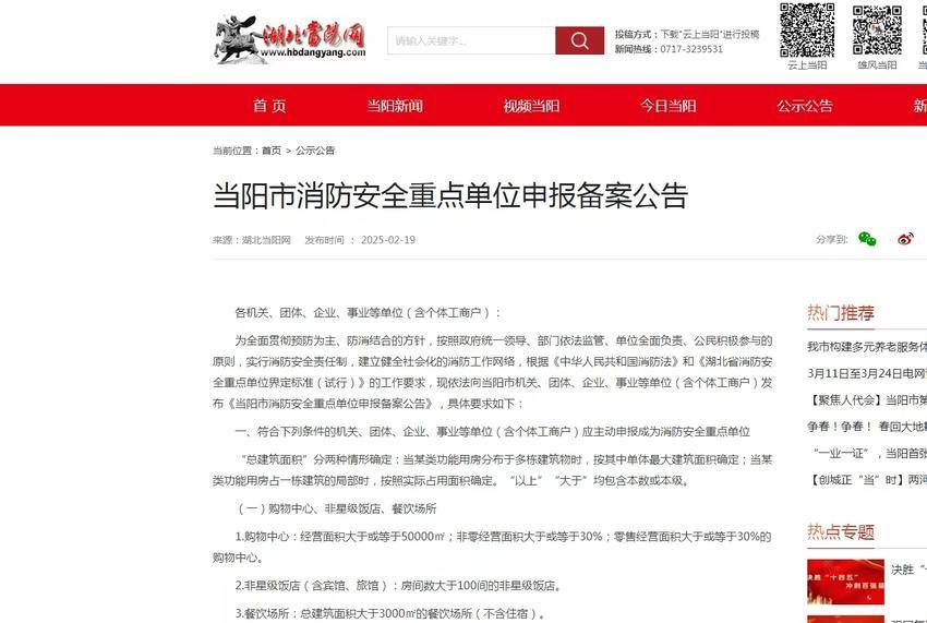 當(dāng)陽最新通告，城市中的溫馨日常與友情故事展開序幕