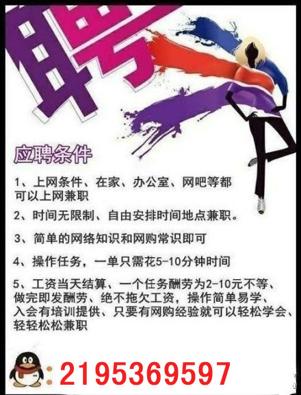 內(nèi)江最新兼職大揭秘，火熱招募，不容錯(cuò)過！
