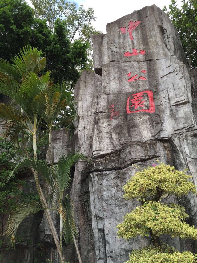 最新南山南，內心平靜的尋找之旅