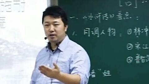 市政公用工程施工 第14頁