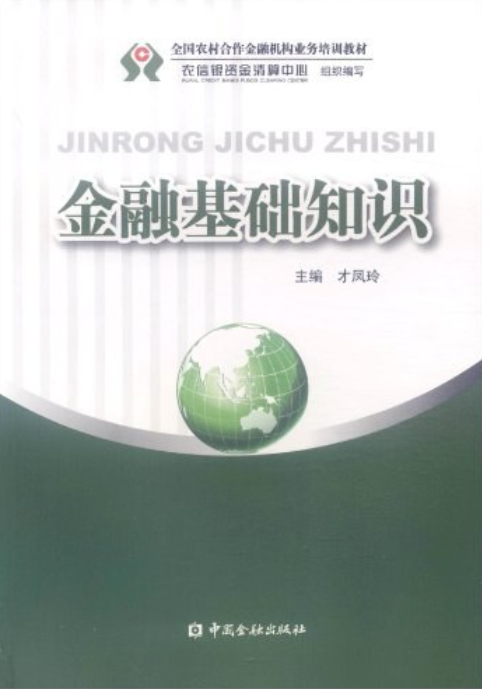 金融知識(shí)更新揭秘，輕松學(xué)習(xí)金融，樂趣無窮！