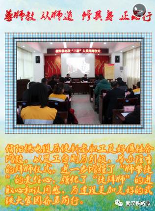 最新拜師禮，一場溫馨有趣的傳承之旅探索報(bào)道