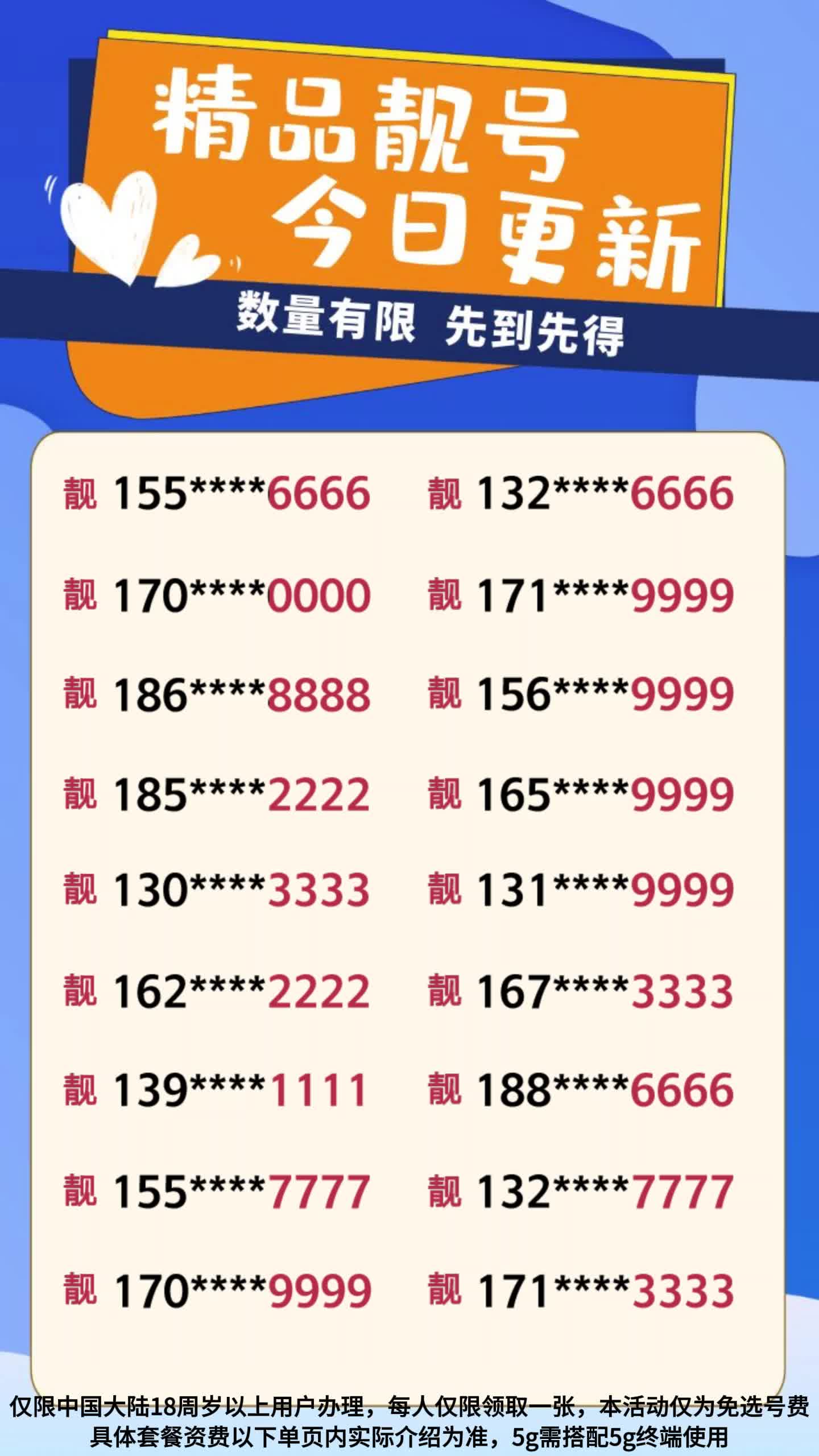 建筑工程施工 第12頁