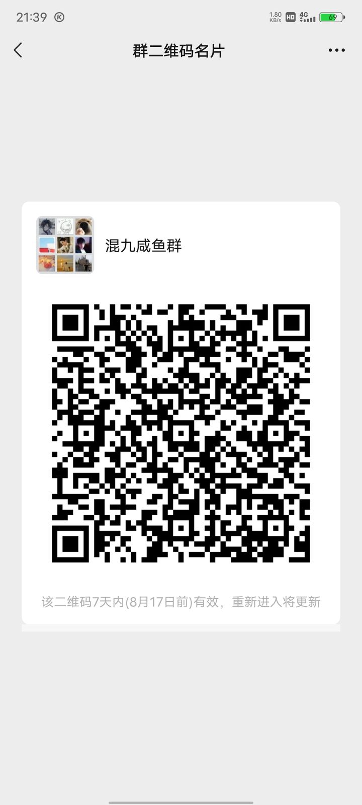 WX最新B，深入解析與觀點(diǎn)探討