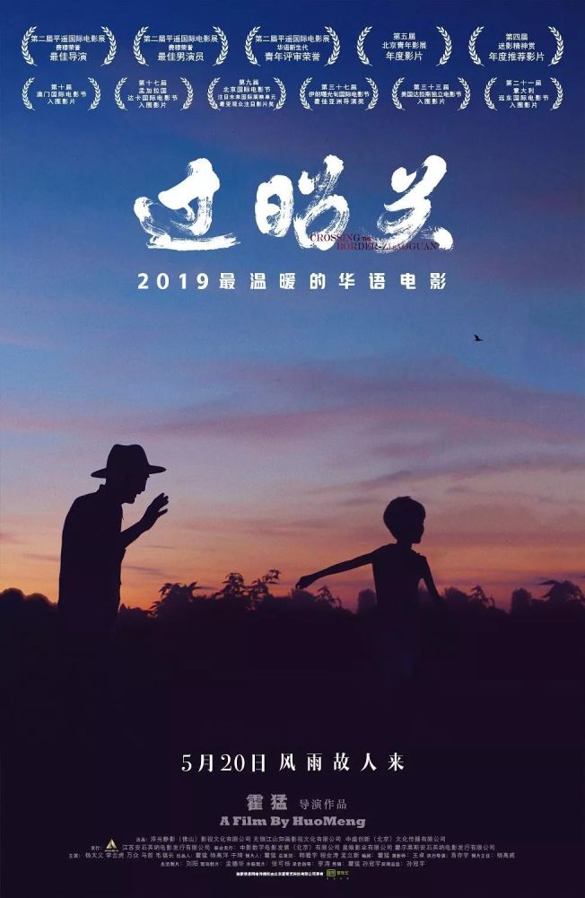 草草電影最新現(xiàn)象級(jí)作品深度解析