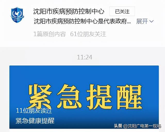 咸陽最新確診背后的自然美景探索之旅