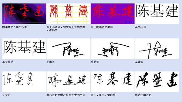 建筑裝修裝飾工程 第10頁